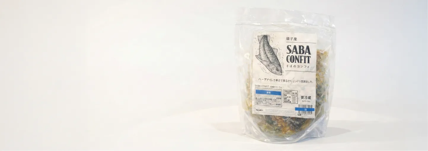 Food Design Hero Image